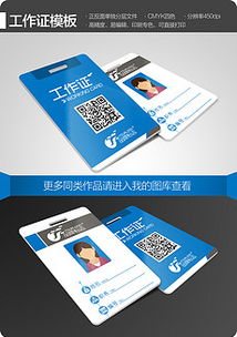 恒泽24小时证件制作中心证件刻章步骤全解析！50元搞定各类证件制作全流程