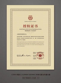 恒泽24小时证件制作中心专业制作证书证件：如何让每一份文件都彰显品质与权威